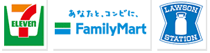 コンビニ決済