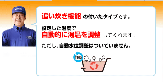 オート