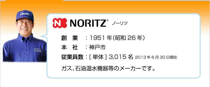 パロマ