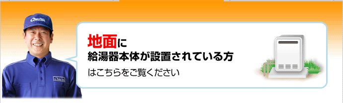 据置