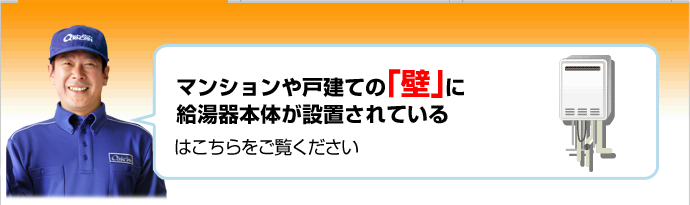 壁掛け