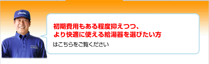 13万円~16万円未満