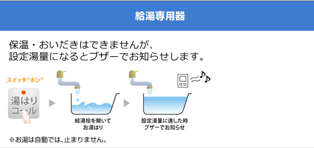 買物 ####ψパロマ ガスふろ給湯器オート 屋外設置 PSアルコーブ 屋外壁掛型 給湯 給水接続15A 20号 リモコン別売 fucoa.cl