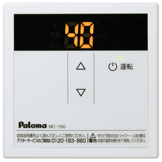 パロマ ガス給湯器 PH-2015AW 20号 | 【クラシアンの給湯器 販売・取付】