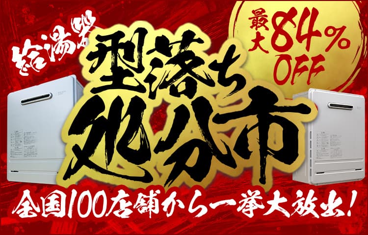 代替テキスト