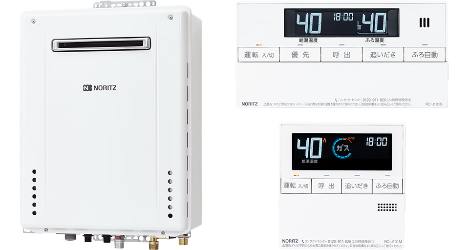 売り切り御免！】 ノーリツ NORITZ GT-C1662PAWX-JKR-2BL ガスふろ給湯器 設置フリー形