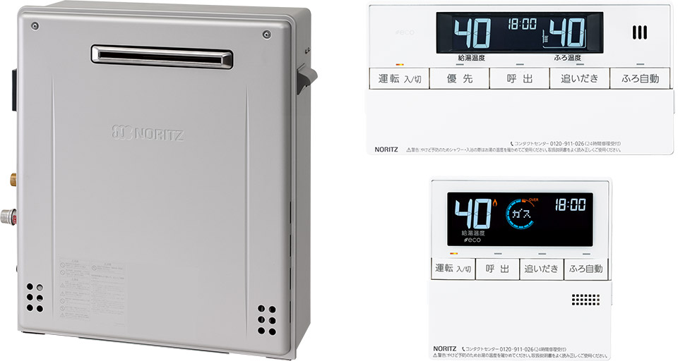 驚きの価格 GT-C2462SARX-2-BL-13A-20A ノーリツ 屋外据置形 ガス給湯器 24号 ガスふろ給湯器 エコジョーズ 