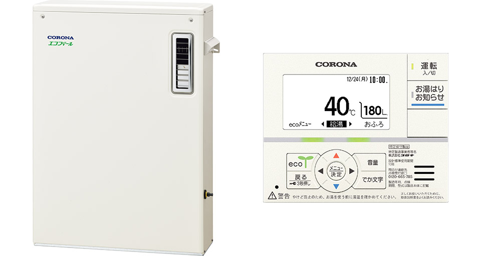 魅力的な 石油給湯器 エコフィール UIB-EF471V MS CORONA コロナ 給湯専用 屋外 前面排気 ボイスリモコン 直圧式 高効率  38.4kW