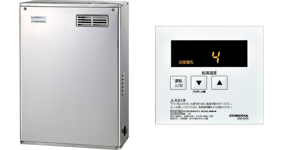 高圧力型 石油給湯器 NXHシリーズ UIB-NXH462V(MSD) CORONA（コロナ） 給湯専用 屋外 前面排気 ステンレス外装 ボイスリモコン 貯湯式 45.6kW - 1