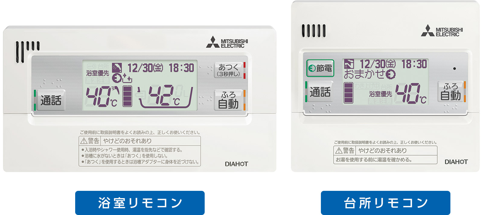 三菱 エコキュート SRT-W465 フルオート | 【クラシアンの給湯器 販売・取付】