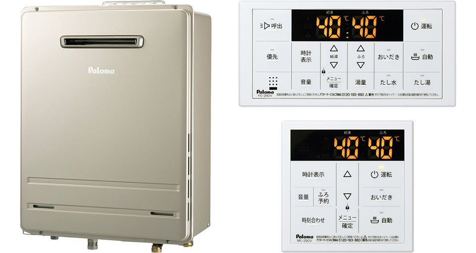 給湯器パロマFH-2420AW２１年製インターホンリモコン付LPG値引き10000 ...