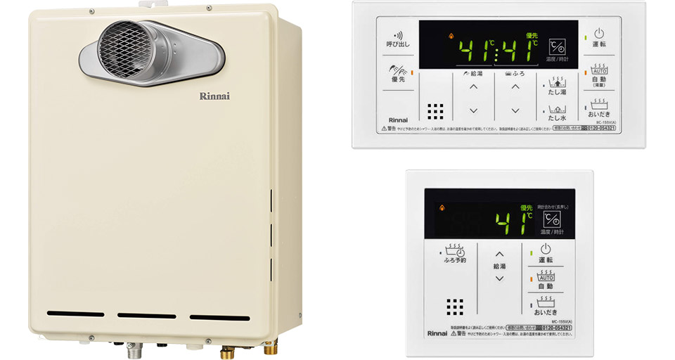 数量限定!特売 工事対応可能 RUF-A2005SAT B -13A  リンナイ ガス給湯器 ユッコUF RUF-Aシリーズ ガスふろ給湯器  20号 PS扉内設置 PS前排気型 排気延長不可タイプ オート 接続口径：20A リモコン別売