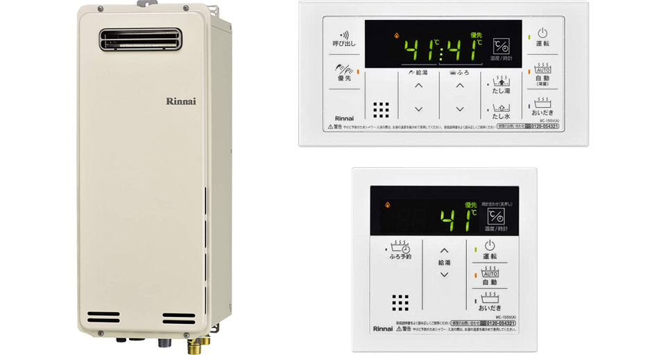 リンナイ ガス給湯器 RUF-SA2005SAW オート | 【クラシアンの給湯器 販売・取付】