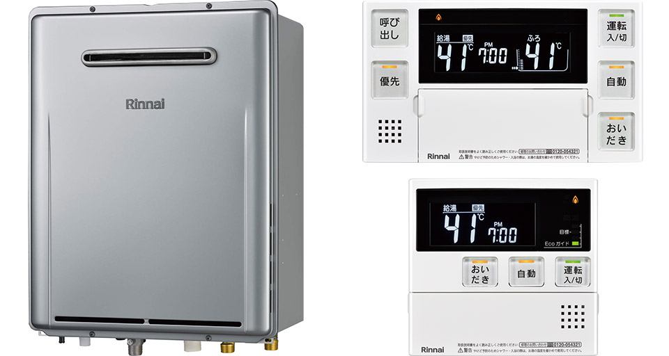 リンナイ ガス給湯暖房用熱源機 RUFH-UEシリーズ ウルトラファインバブル給湯器 フルオート PS扉内後方排気型 24号 プロパン RINNAI - 5